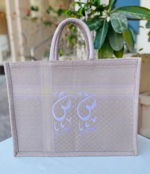 Kiffeyeh bag -Lilac and Gold